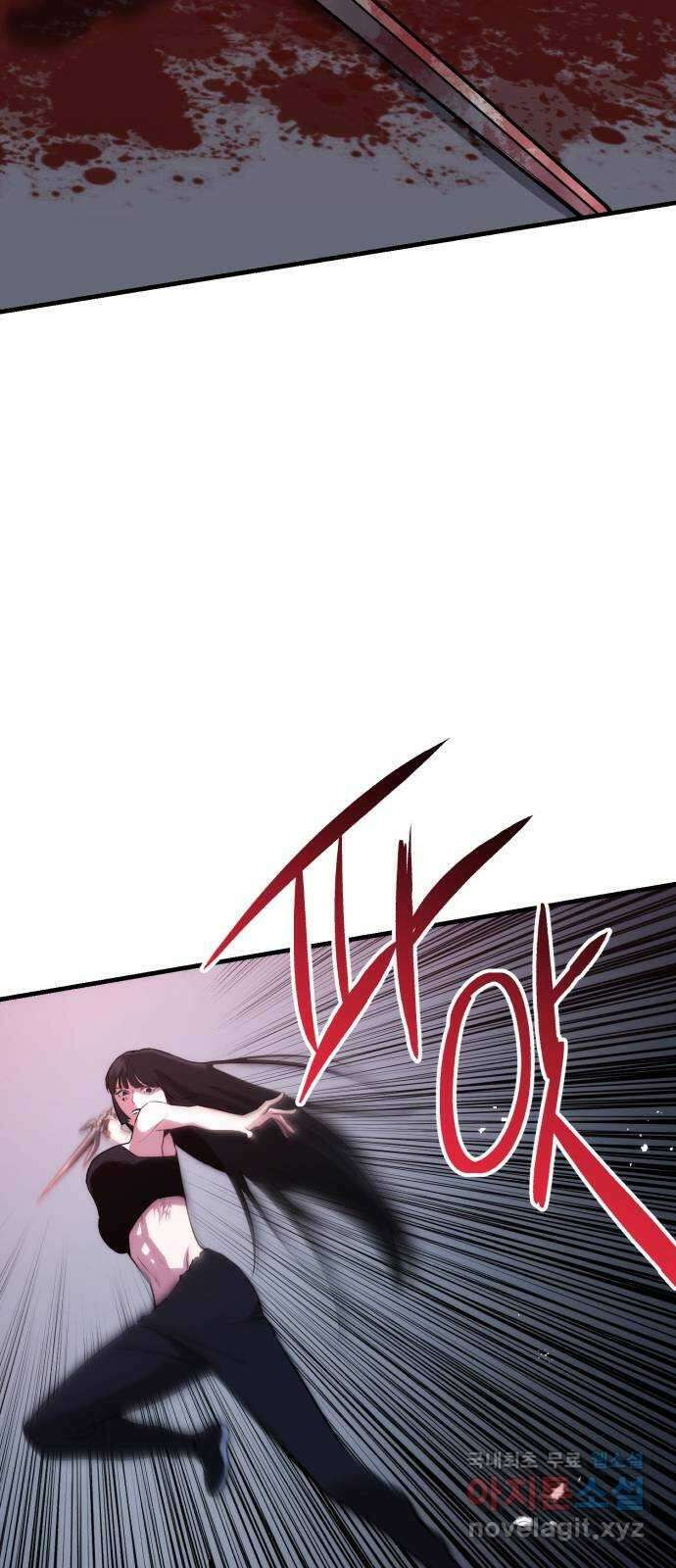 킬링킬러 70화 끝난 줄 알았지? 3