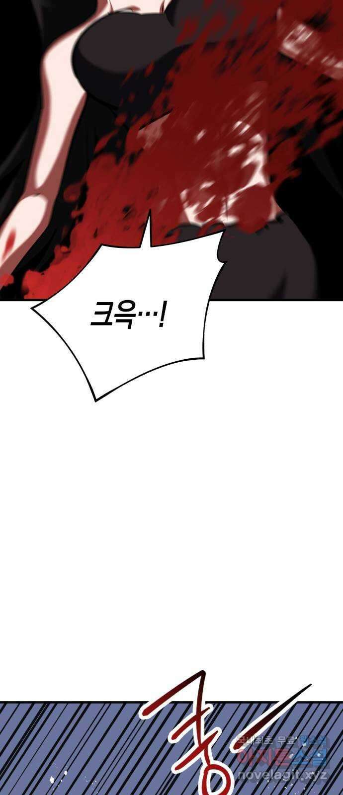 킬링킬러 70화 끝난 줄 알았지? 19