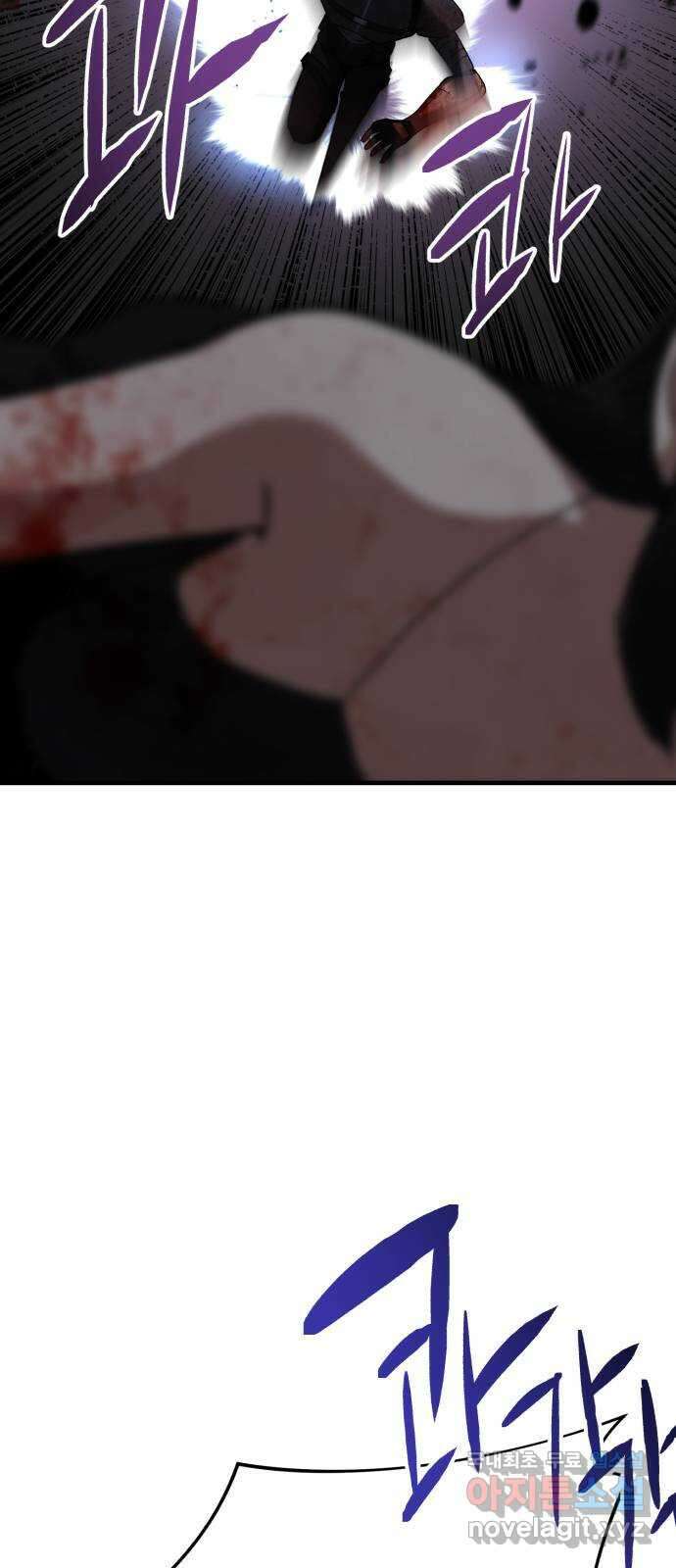 킬링킬러 70화 끝난 줄 알았지? 29