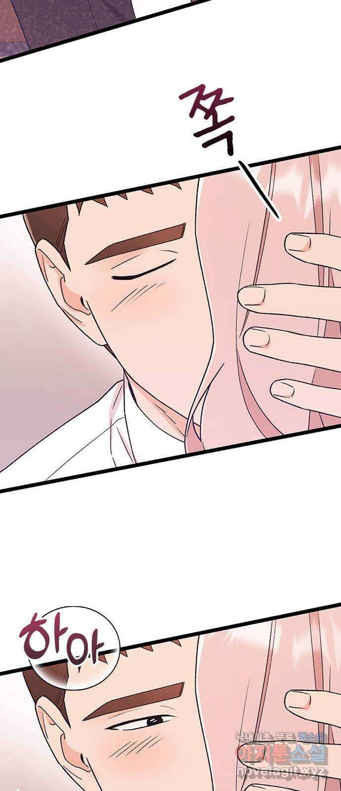 사장님이 미쳤어요 25화 12