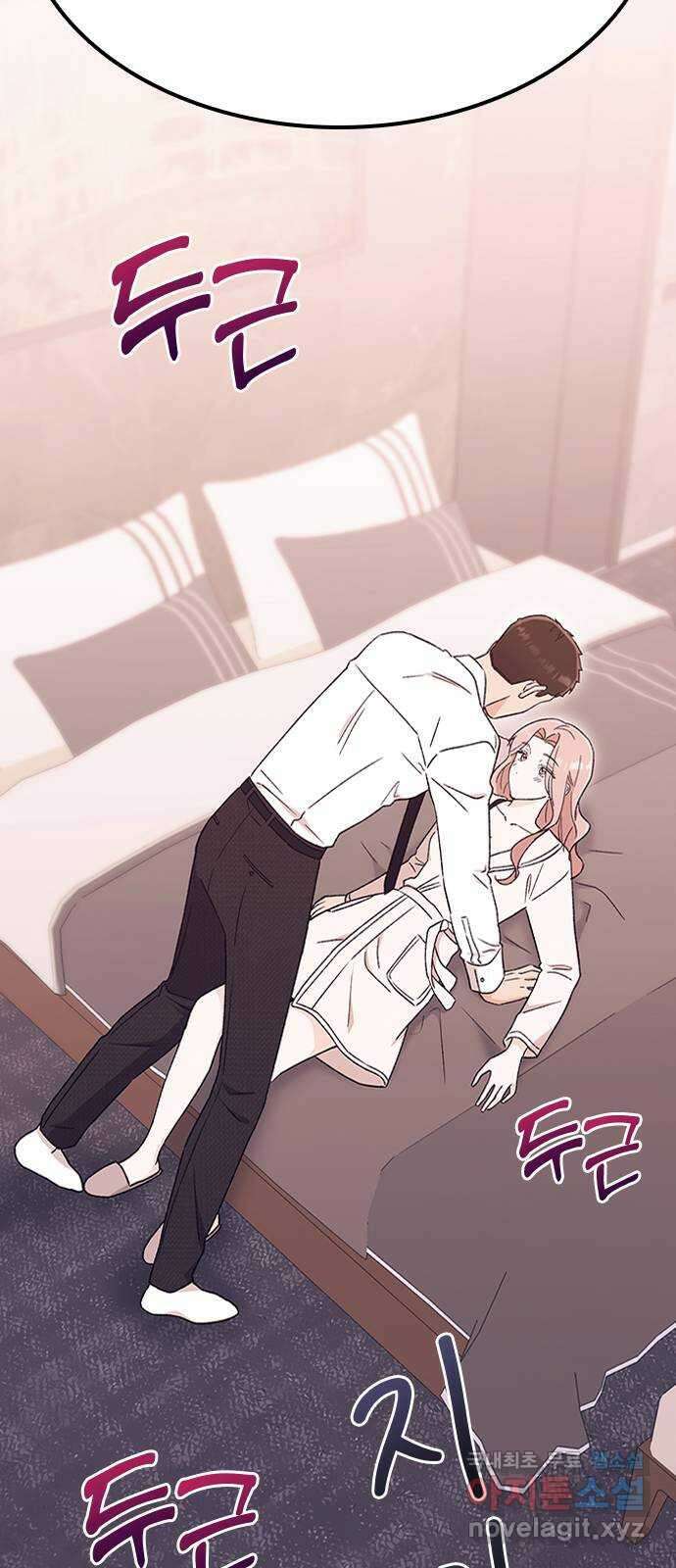 사장님이 미쳤어요 25화 18