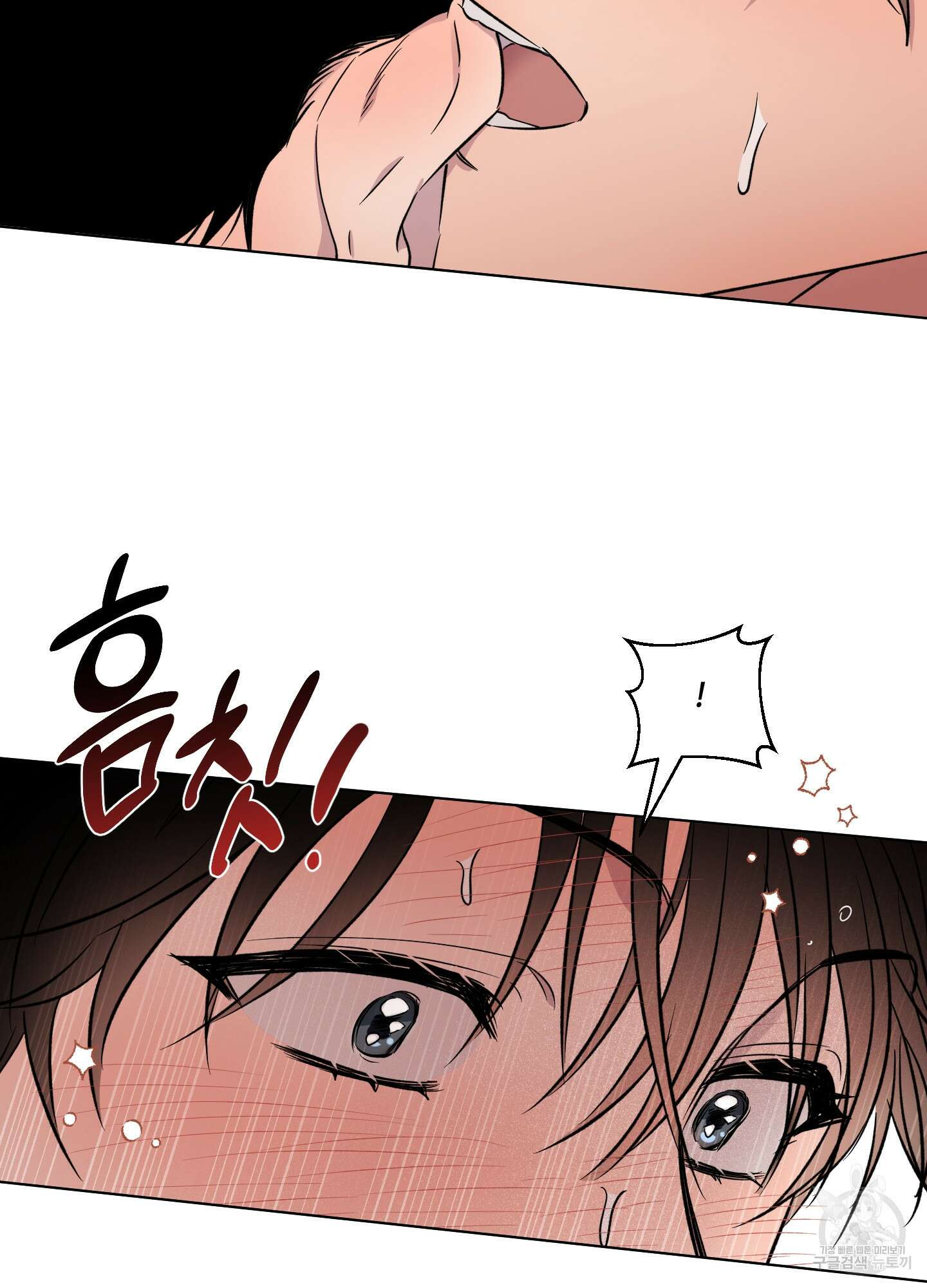 내 생애 최고의 행운 31화(시즌1 최종화) 6