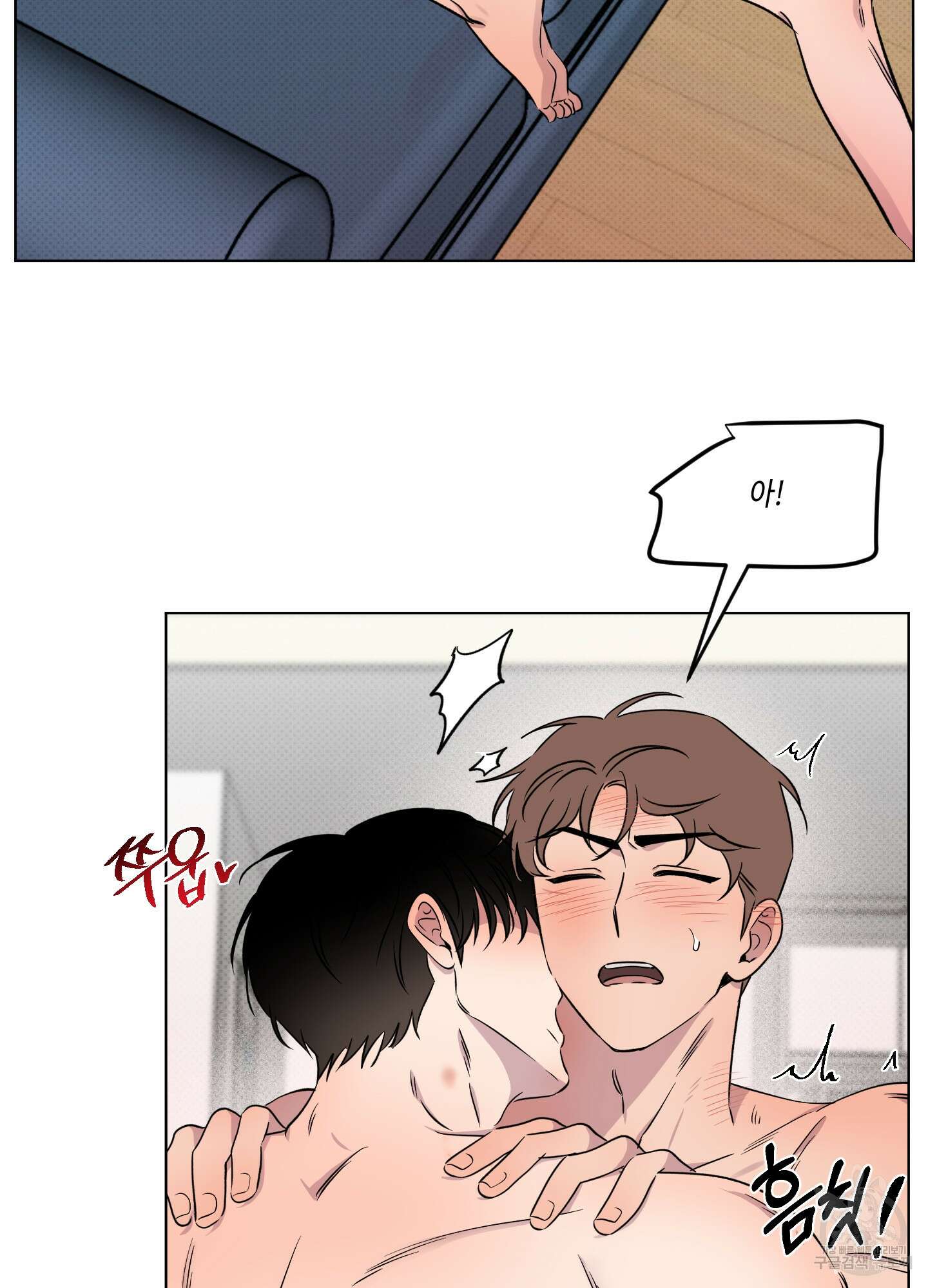 내 생애 최고의 행운 31화(시즌1 최종화) 18