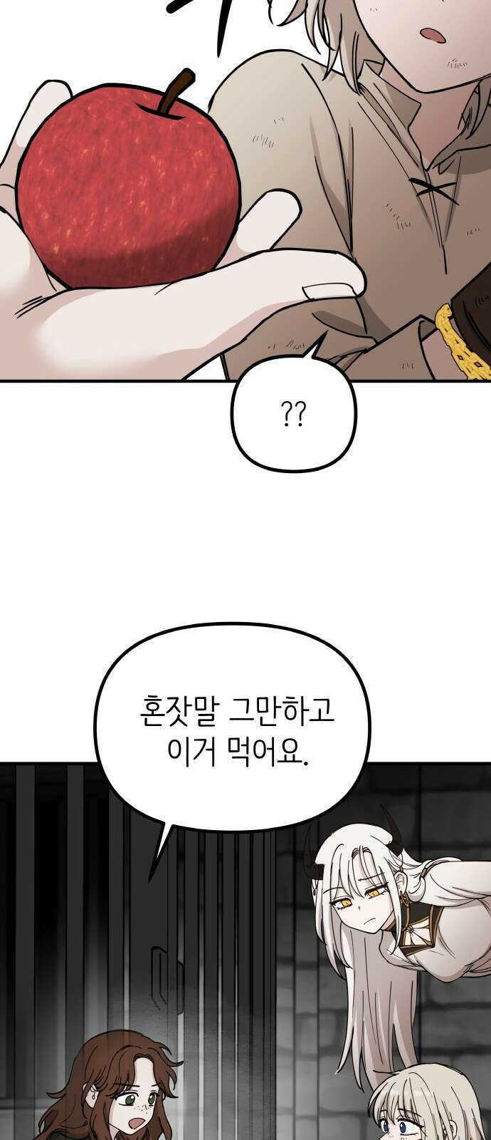 황금의 세계를 너에게 13화- 토너먼트-3라운드(1) 8