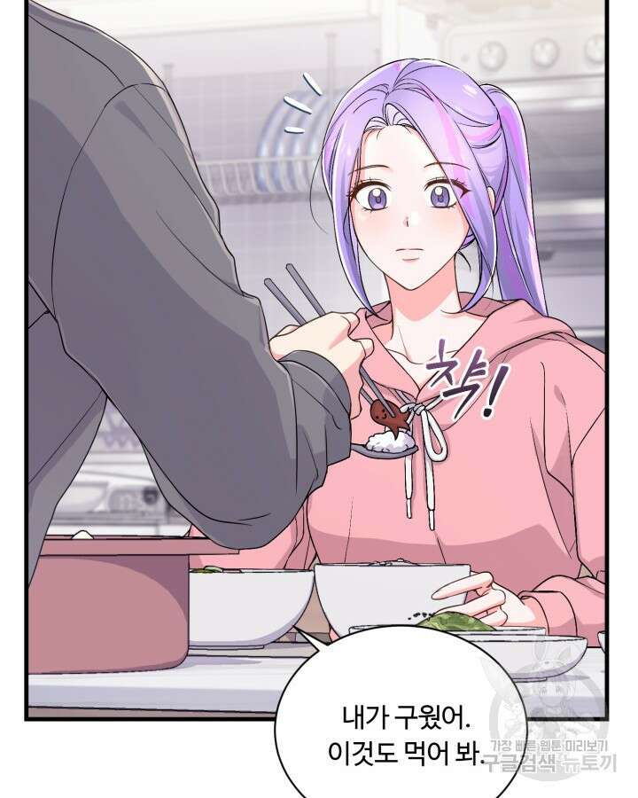 문샤크: 상어가 스타성을 타고남 13화 20