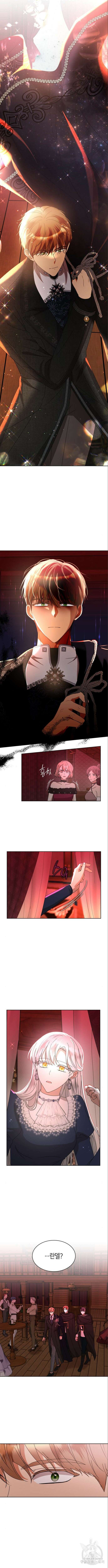 죽음을 희망합니다 29화 2
