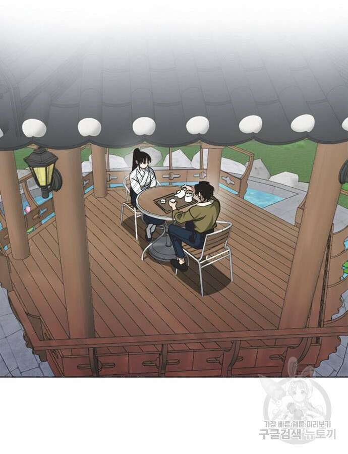 불완전 신데렐라물 4화 28
