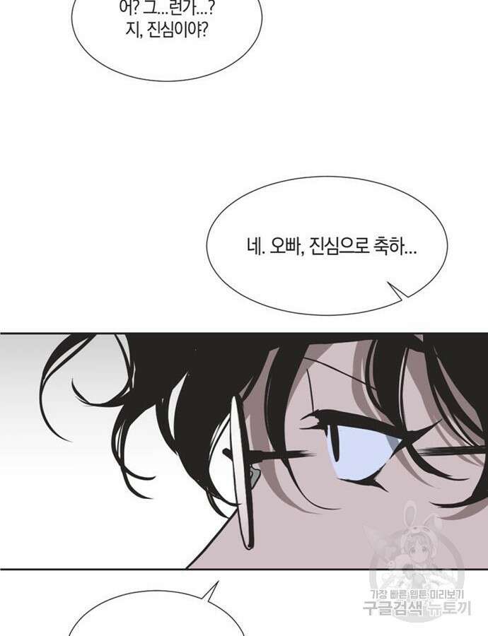 불완전 신데렐라물 4화 35
