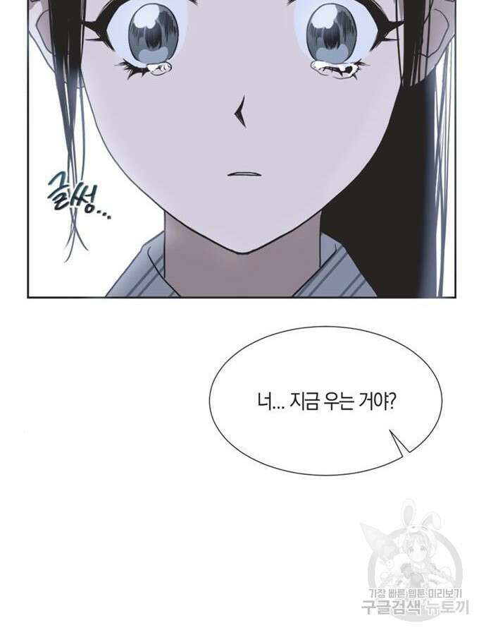 불완전 신데렐라물 4화 37