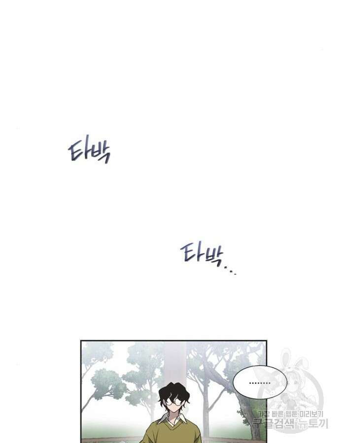 불완전 신데렐라물 4화 49