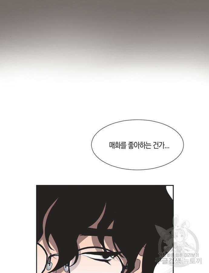 불완전 신데렐라물 4화 52