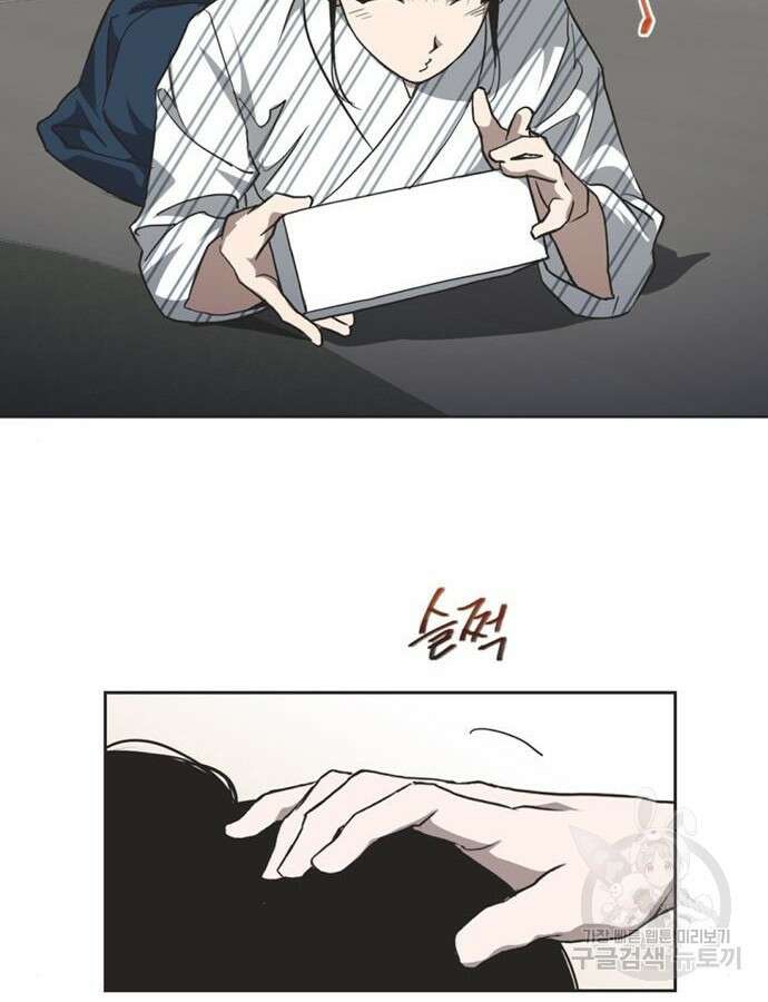 불완전 신데렐라물 4화 67