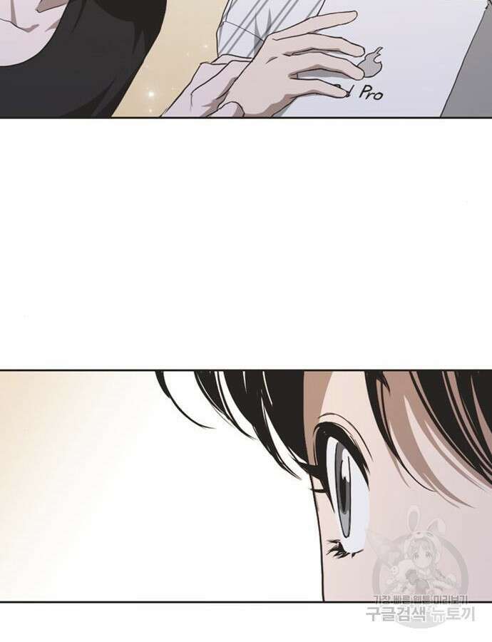 불완전 신데렐라물 4화 73