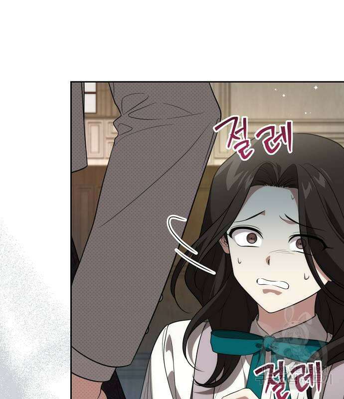 대가는 너희의 모든 것 16화 47