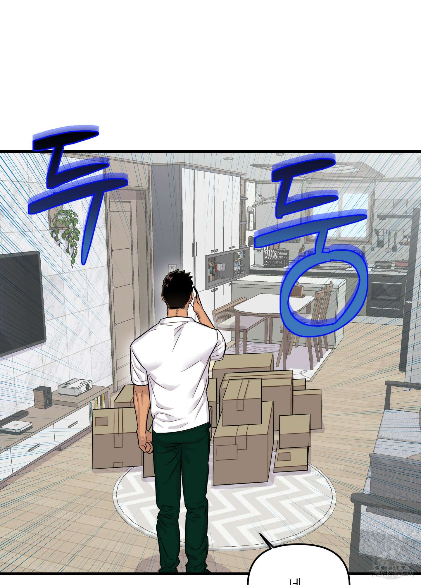 올림피언 베이비 9화 2