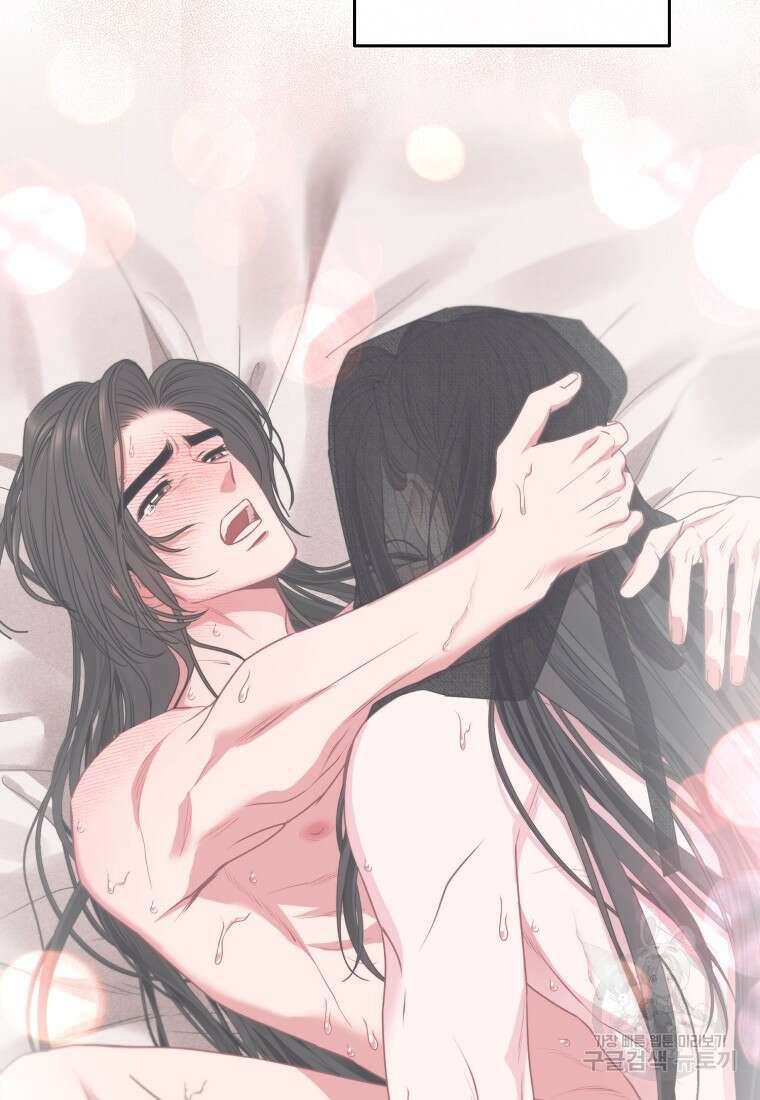 춘풍난만 50화 11