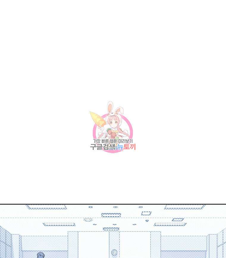 설련화 4화 1