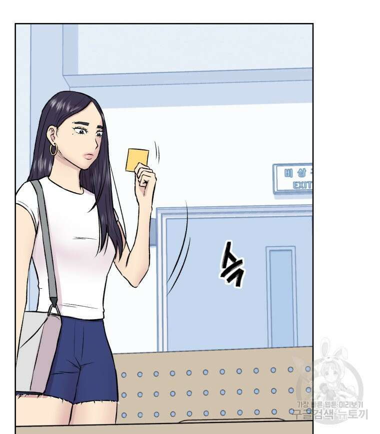 설련화 4화 5