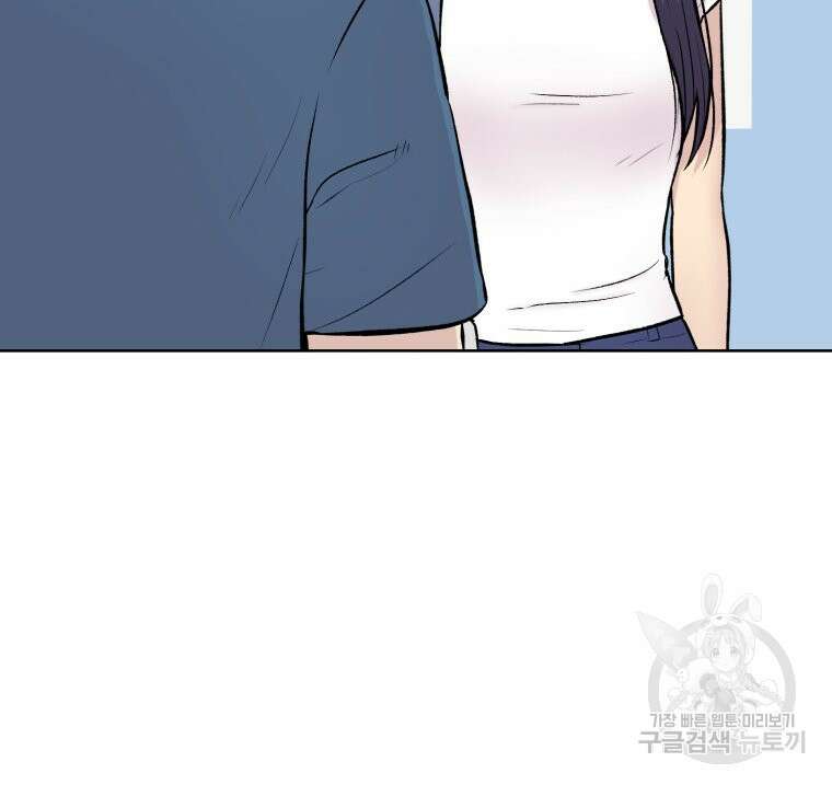 설련화 4화 13