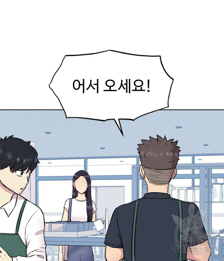 설련화 4화 30