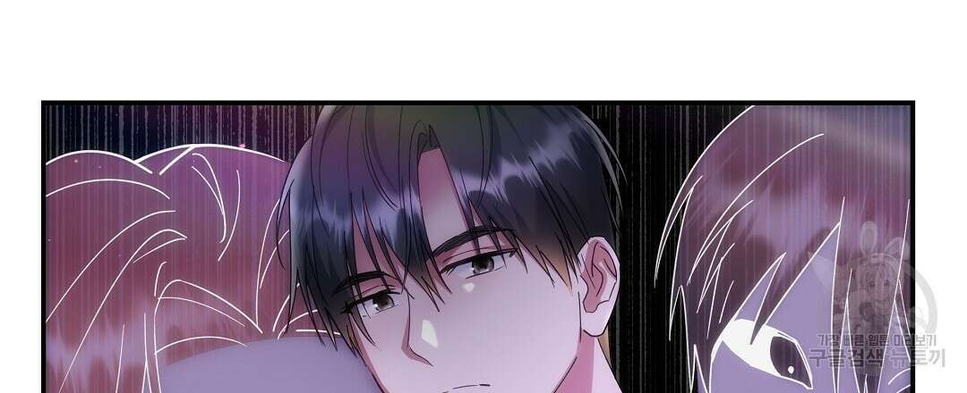 부서진 것들을 위하여 3화 3