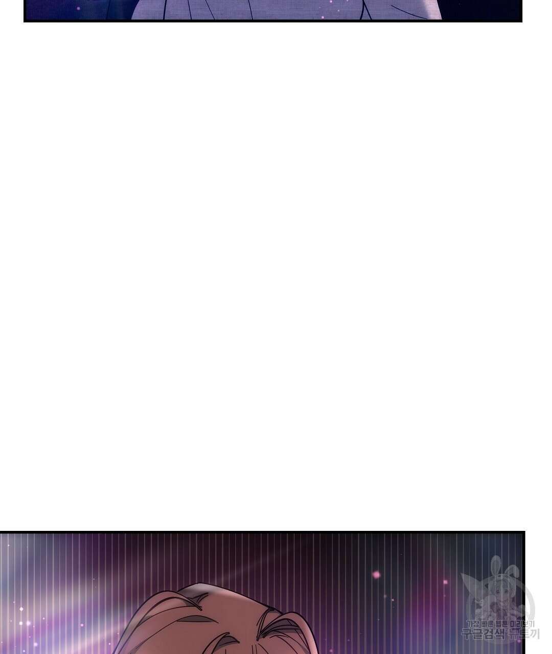부서진 것들을 위하여 3화 5