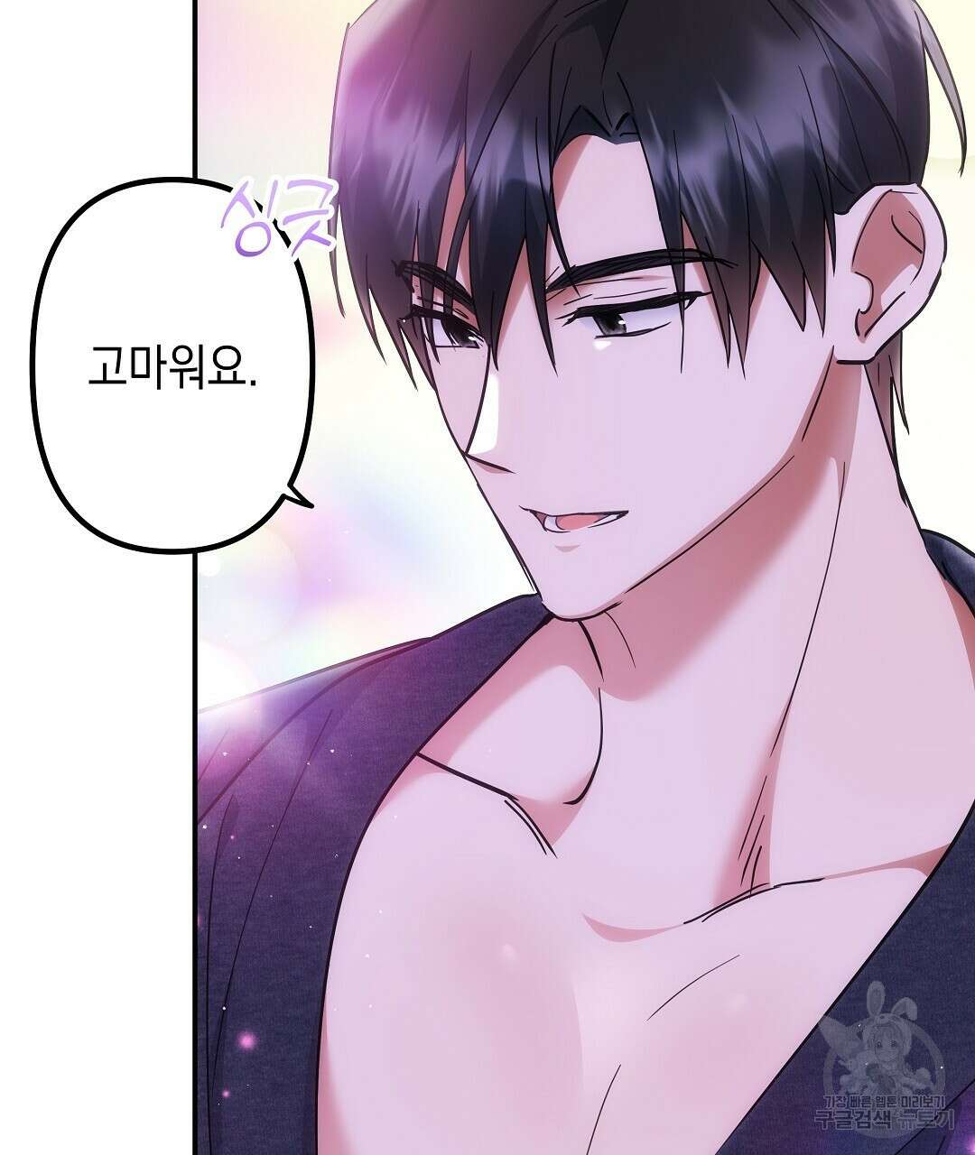 부서진 것들을 위하여 3화 19