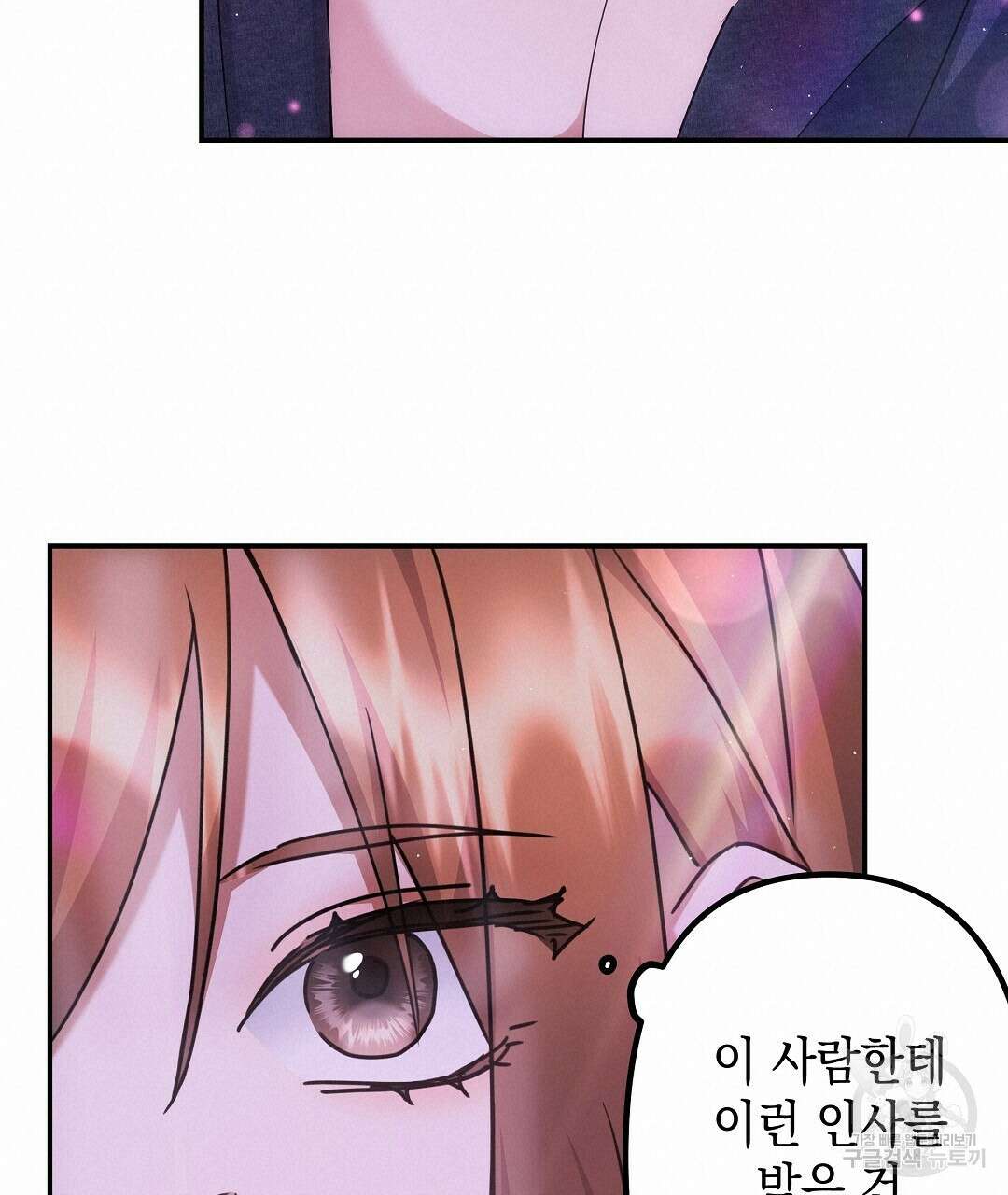 부서진 것들을 위하여 3화 20
