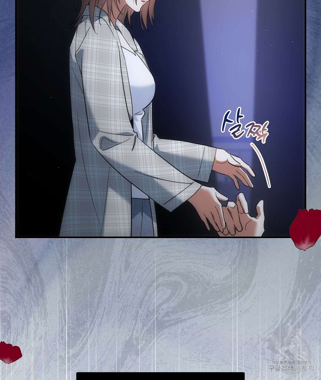 부서진 것들을 위하여 8화 16
