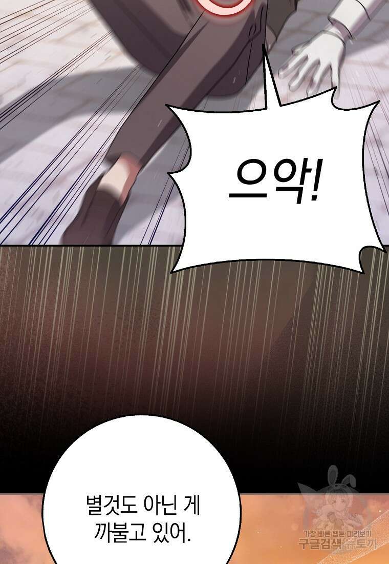 사라진 신데렐라 10화 15