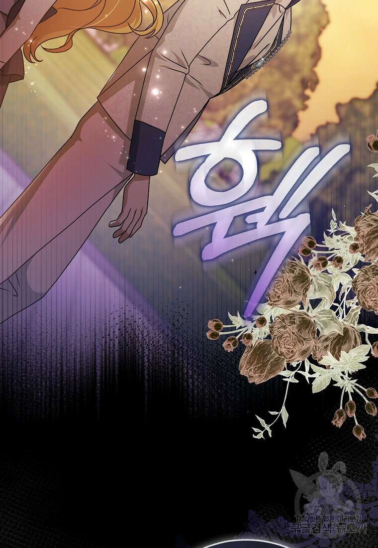 사라진 신데렐라 10화 41