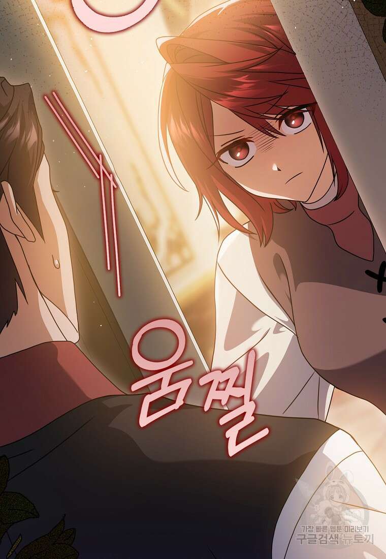 사라진 신데렐라 10화 56