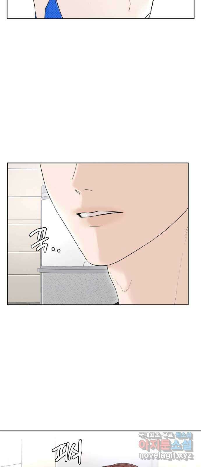 학식의 꿈 3화 65
