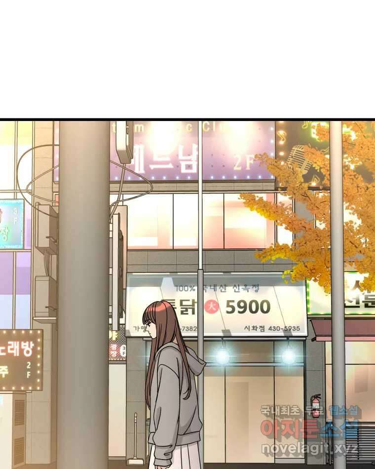 뱀파이어님의 대리식사 181화 달다, 오빠 위로 4