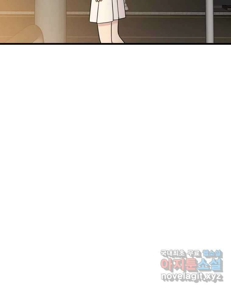 뱀파이어님의 대리식사 181화 달다, 오빠 위로 5