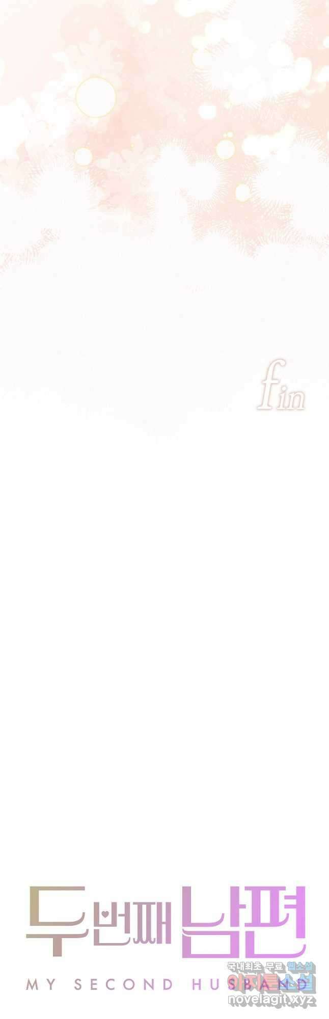 두 번째 남편 83화 61