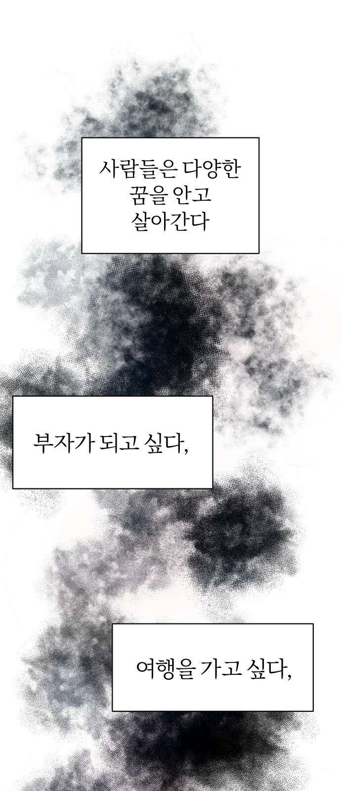 ㅋㅋ단편.zip 26화 전학생 만지기 - 어패류메기, 훌리 작가 1