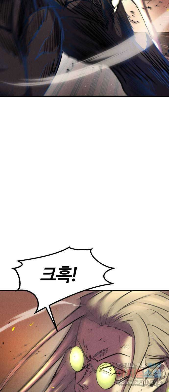 인섹터 57화: 인섹터 12