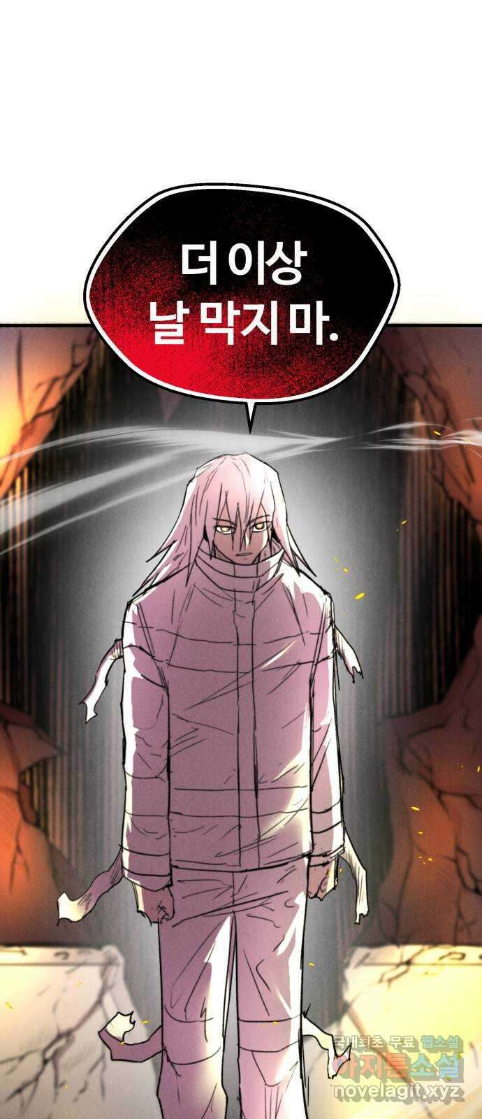 인섹터 57화: 인섹터 42