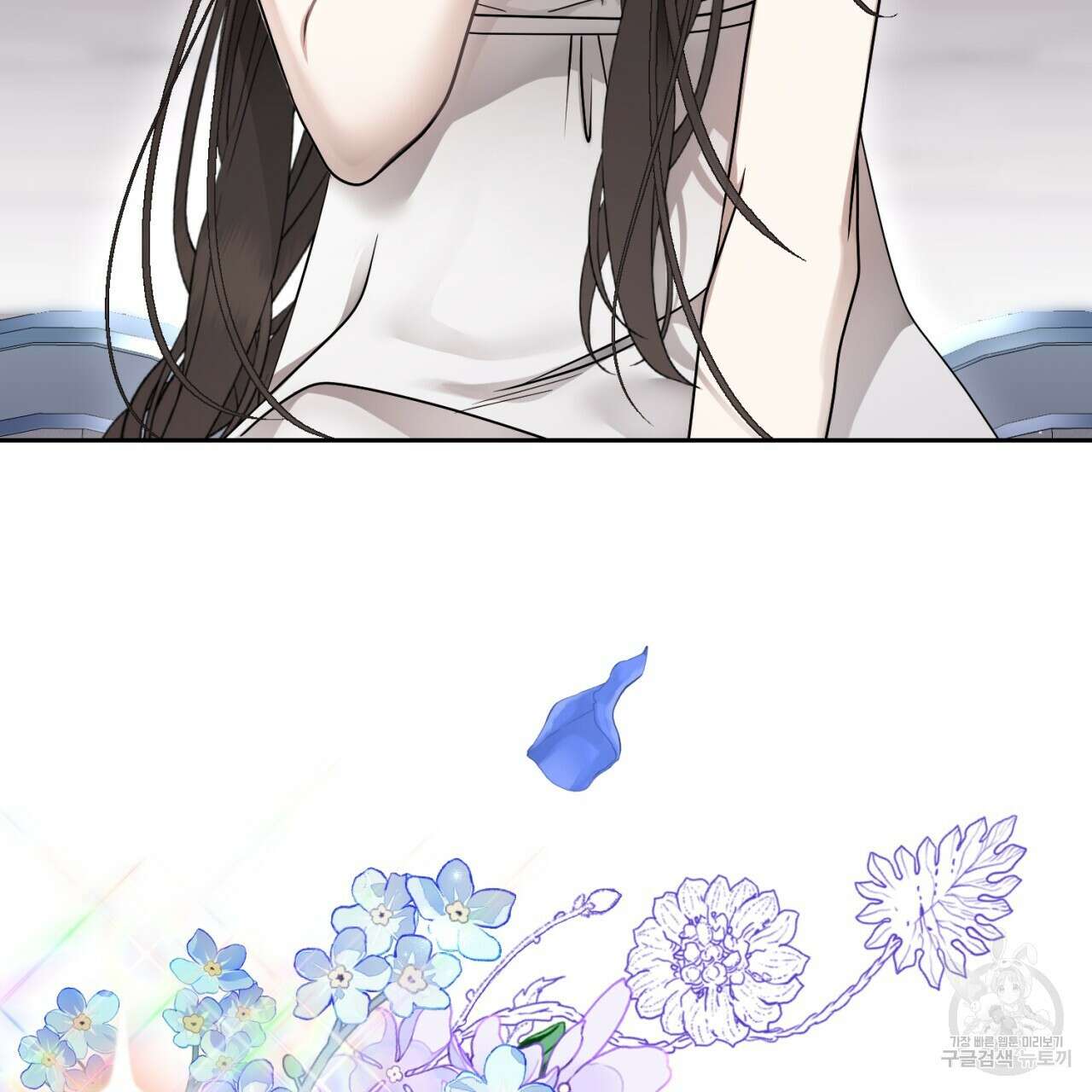 이스닐다 88화 3