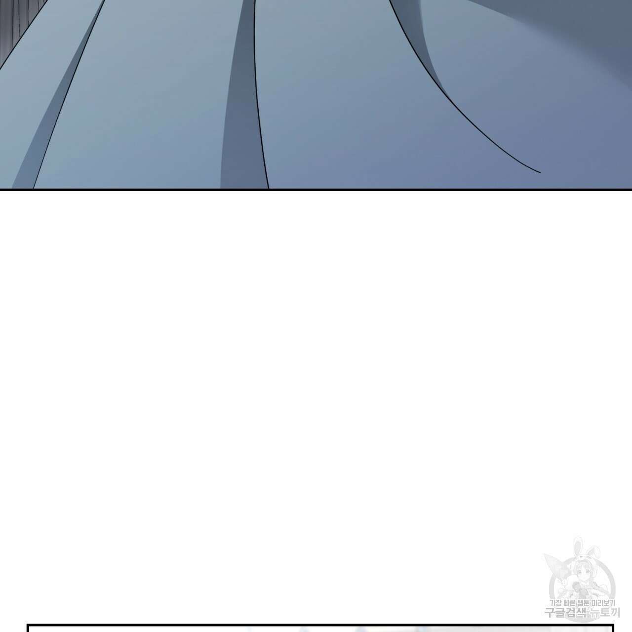 이스닐다 88화 9