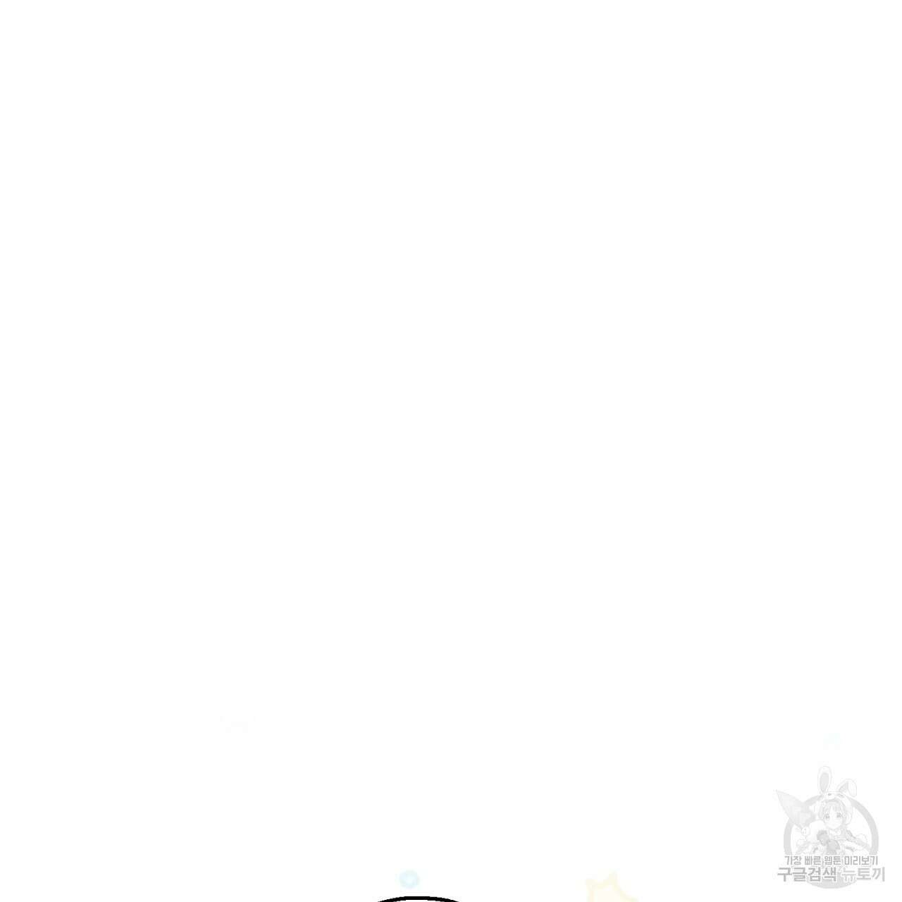 이스닐다 88화 21
