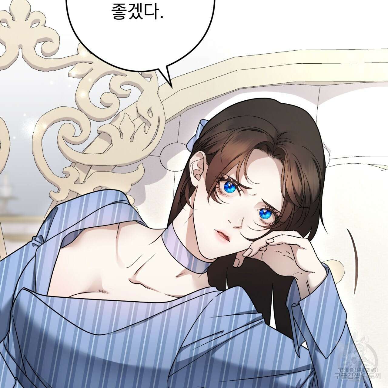 이스닐다 88화 39