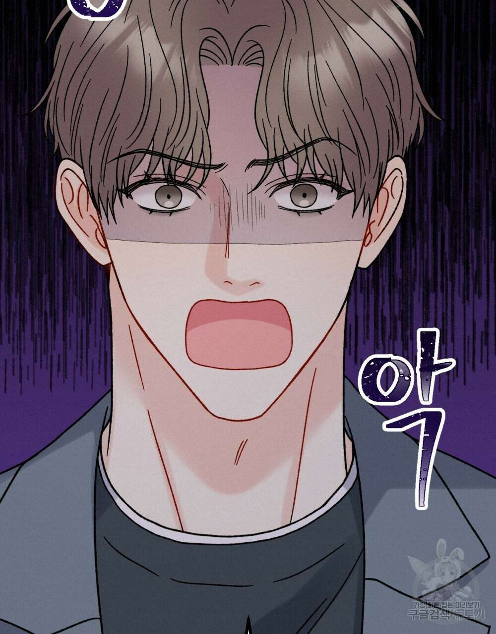 제 타입 아닌데요? 21화 19
