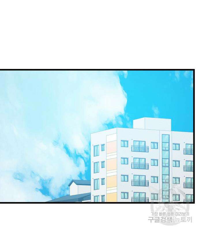 칼가는 소녀 168화 2