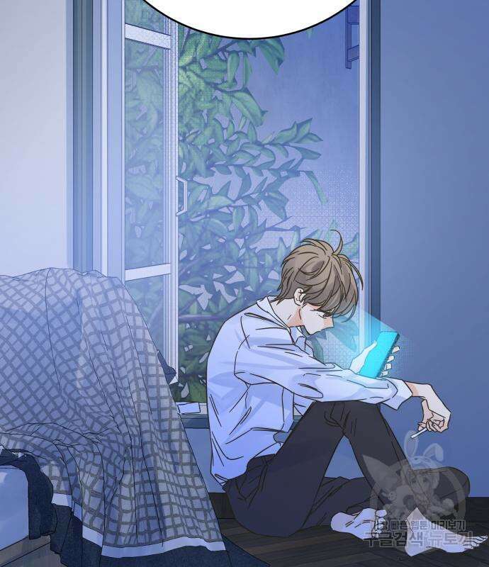 칼가는 소녀 168화 16
