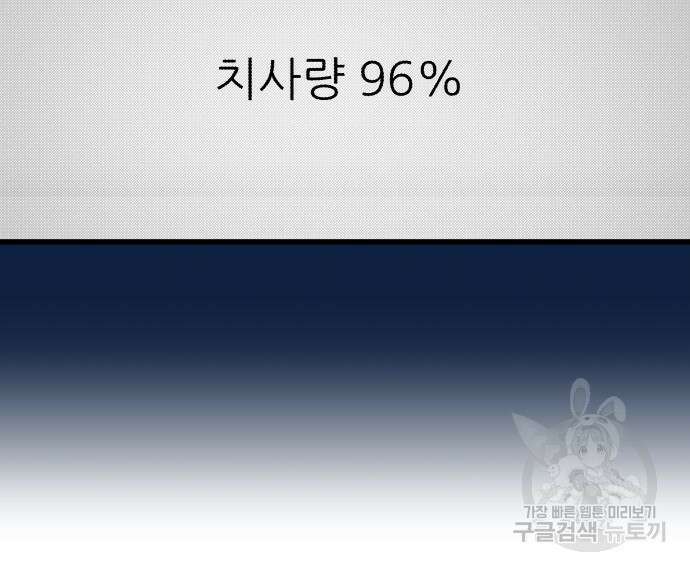 칼가는 소녀 168화 20
