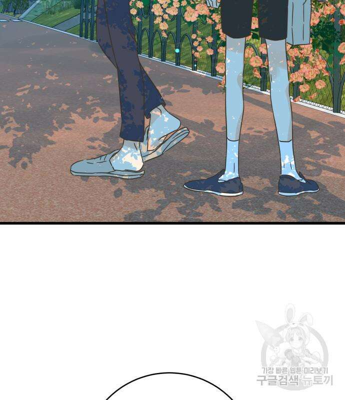 칼가는 소녀 168화 23