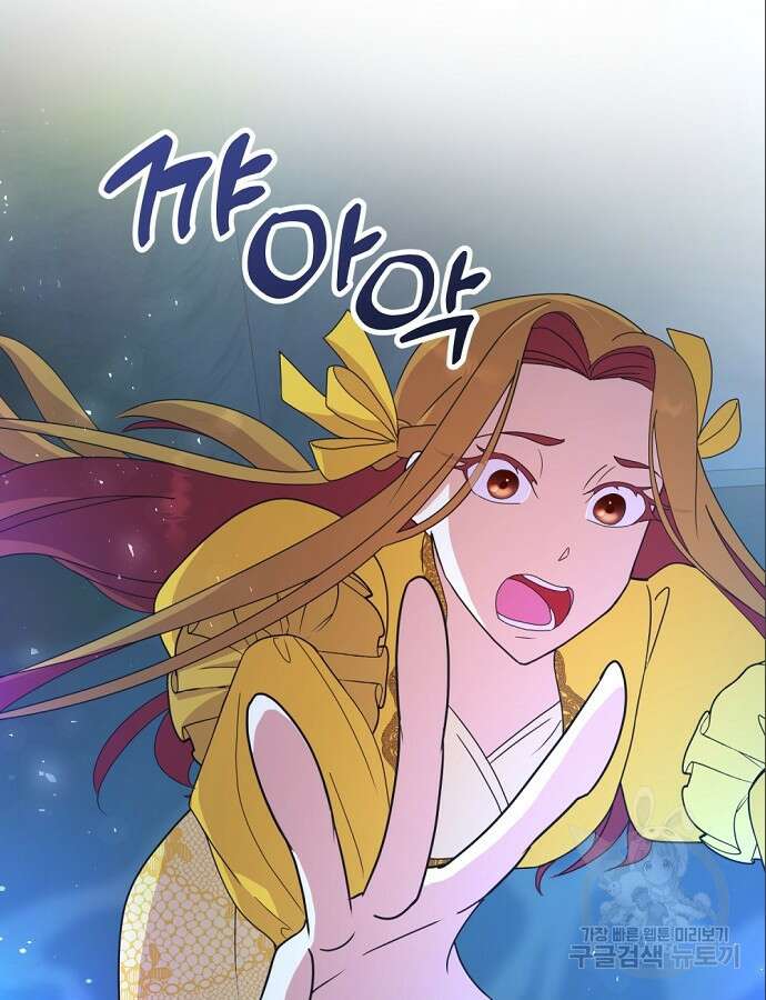 이혼 3초컷 완료해드림 8화 28