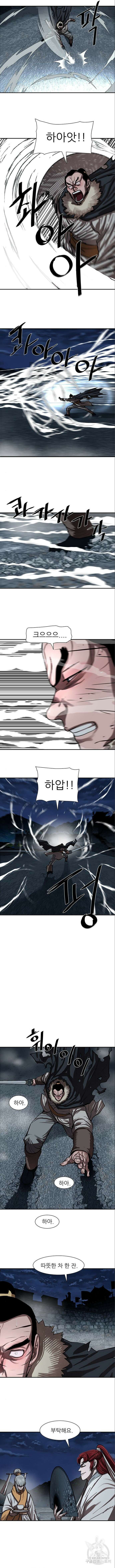 장씨세가 호위무사 242화 3